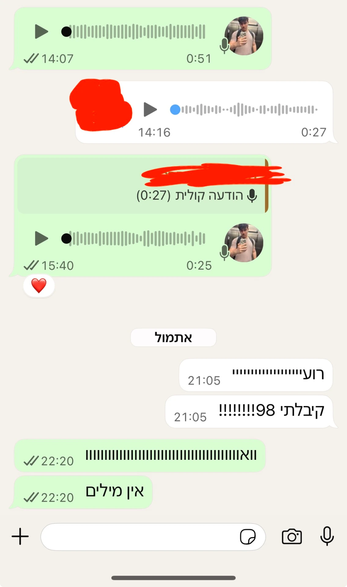 98 במבחן